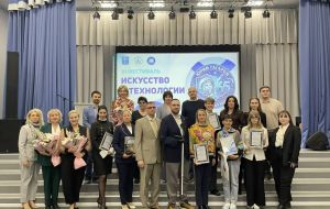 Обучающиеся школы МИД - участники III Фестиваля «Искусство и технологии»